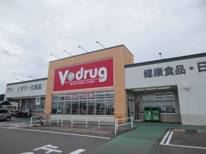 ドラックストア　Ｖdruｇ（ドラッグストア）まで374m