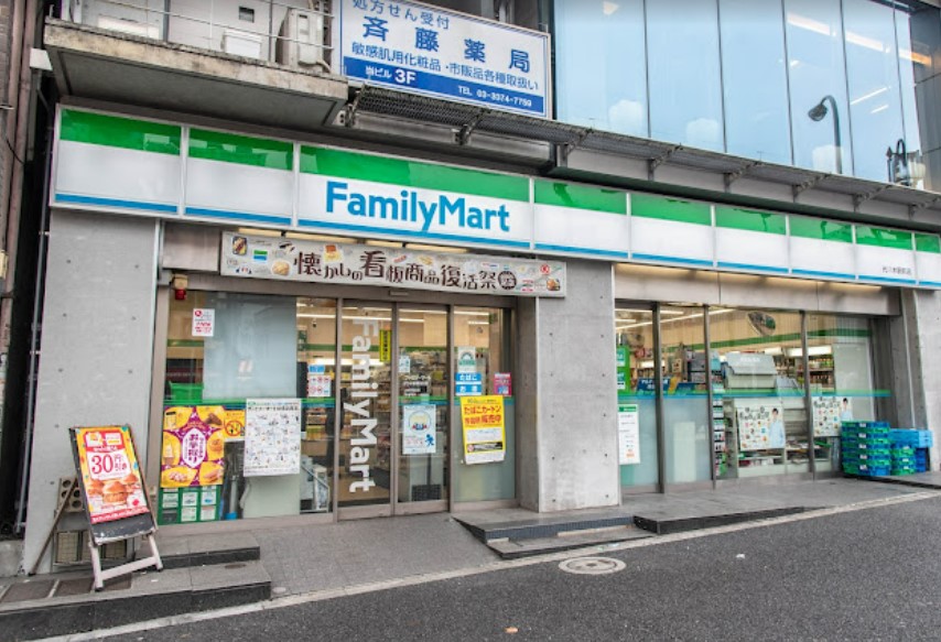 コンビニ　ファミリーマート 代々木駅前店（コンビニ）まで321m