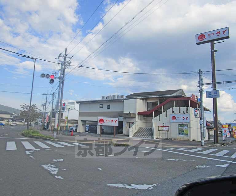飲食店　さと　亀岡店（飲食店）まで500m
