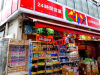 その他　ピカソ三軒茶屋店（その他）まで1157m