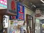 ドラックストア　ダイコクドラッグ福島店（ドラッグストア）まで306m