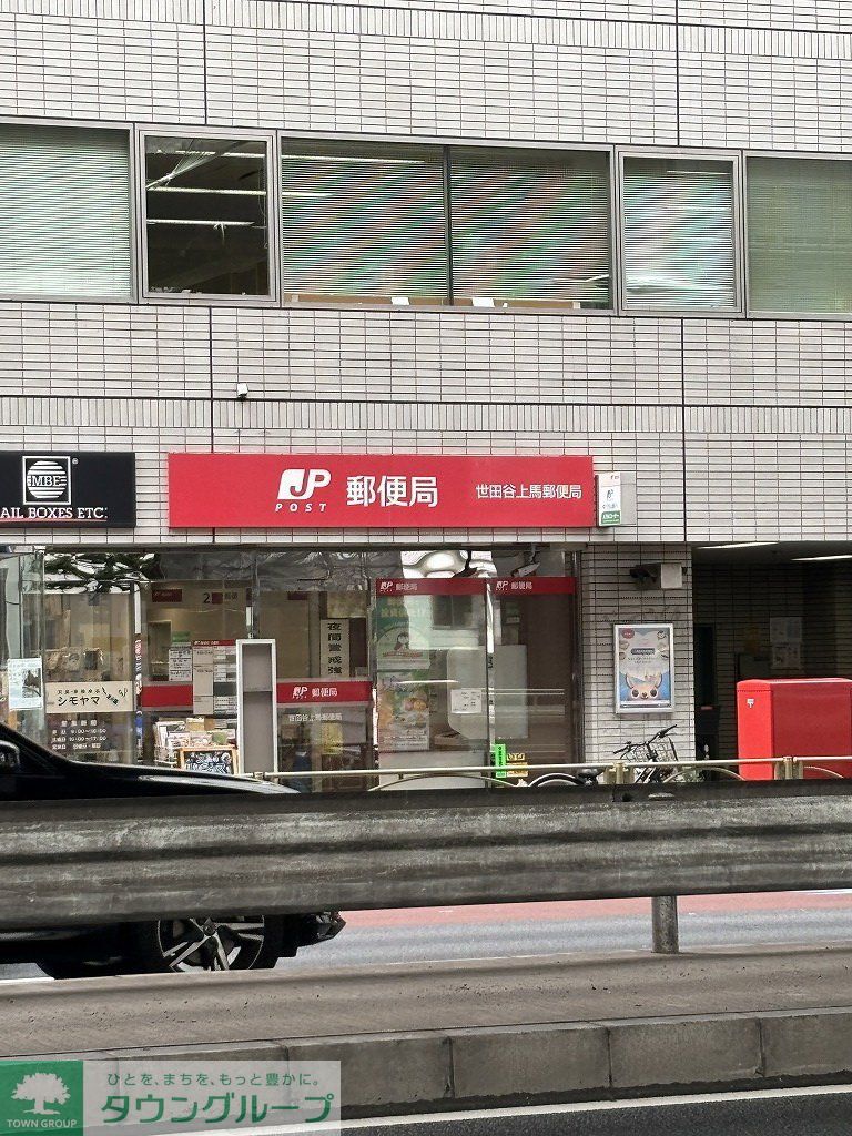 Komazawa Kouen terraceの周辺写真