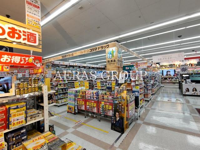 ホームセンター　コジマ×ビックカメラ 梶ヶ谷店（ホームセンター）まで298m