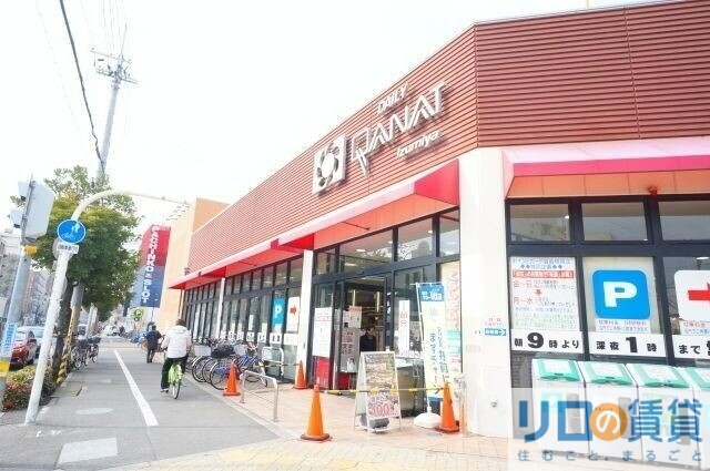スーパー　デイリーカナートイズミヤ豊新店（スーパー）まで458m