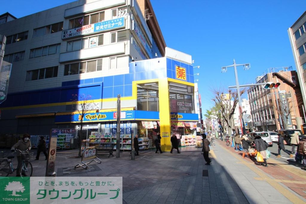 ドラックストア　マツモトキヨシ浦和高砂店（ドラッグストア）まで810m