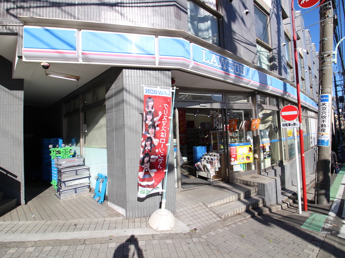 コンビニ　ローソン Ｈ三田四丁目店（コンビニ）まで600m