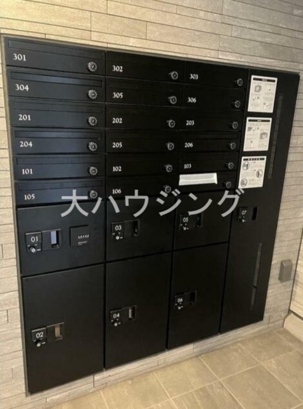 その他共有部分