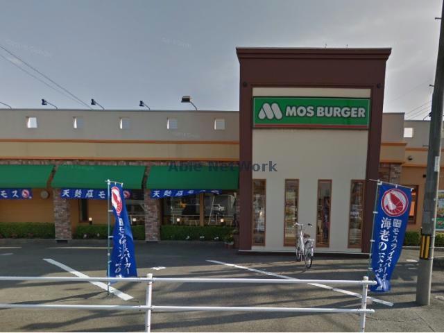 飲食店　モスバーガー西岡崎店（飲食店）まで477m