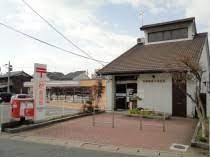 郵便局　京都勧修寺郵便局（郵便局）まで467m