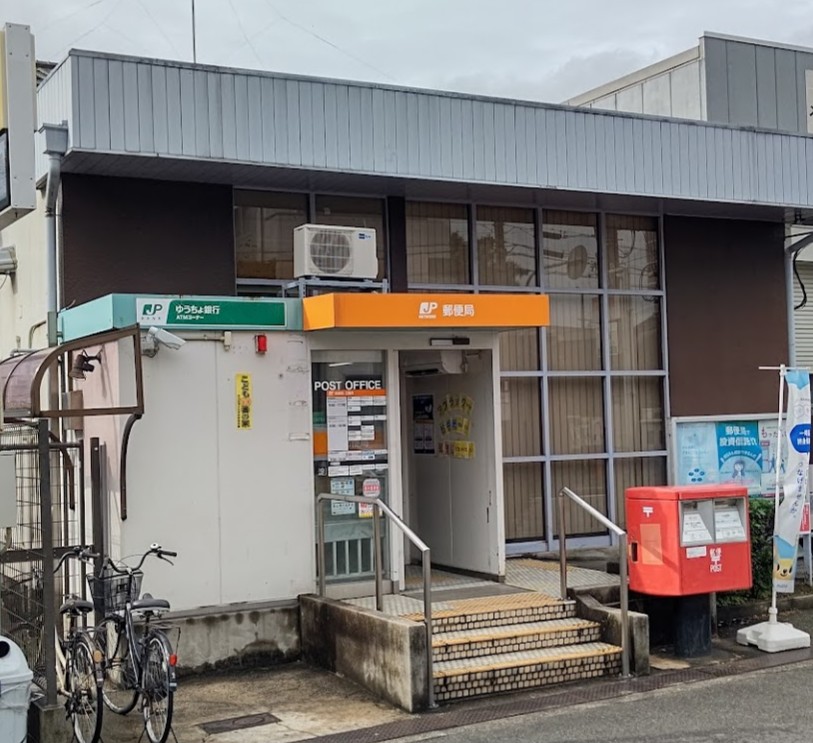 郵便局　淀川三津屋郵便局（郵便局）まで211m