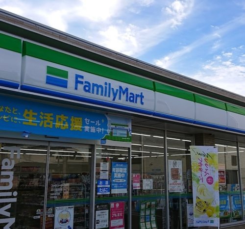 コンビニ　ファミリーマート 淀川新高二丁目店（コンビニ）まで349m