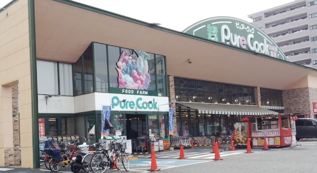 スーパー　PureCook(ピュアークック) 観音店（スーパー）まで418m