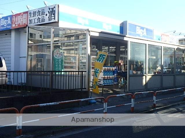 スーパー　ビッグ・エー青井店（スーパー）まで730m