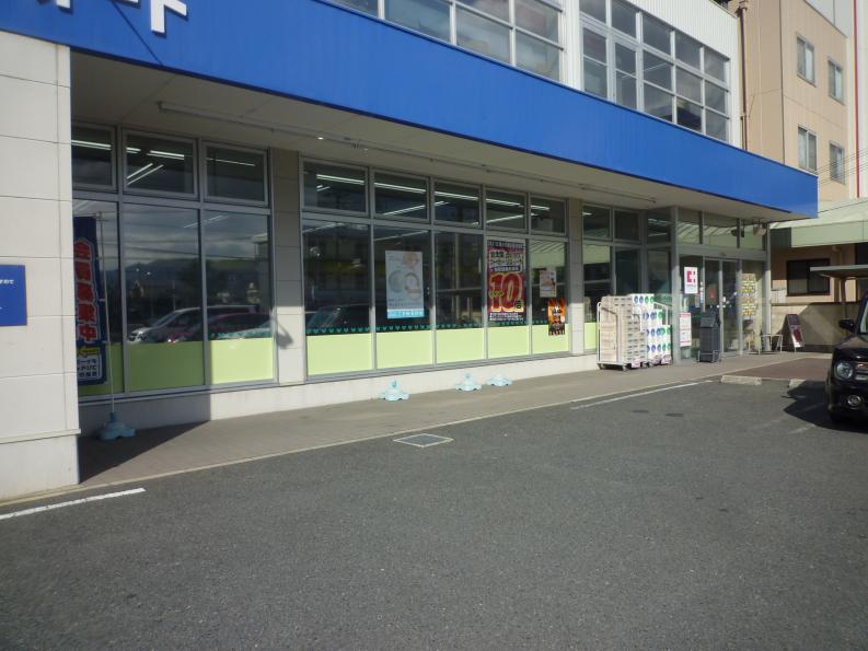 ドラックストア　ライフォート鷹殿店（ドラッグストア）まで323m