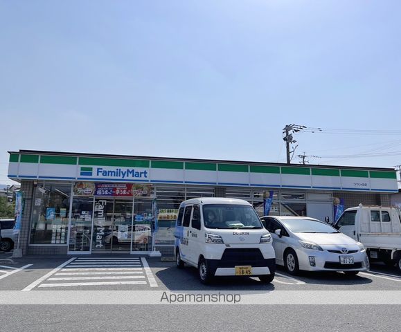 コンビニ　ファミリーマート（コンビニ）まで286m