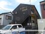 浜松駅よりバス15分 徒歩3分 2階 築33年の賃貸物件