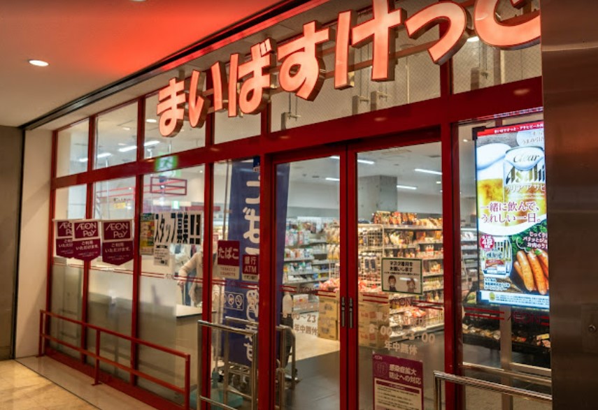 スーパー　まいばすけっと 東大島駅東店（スーパー）まで927m