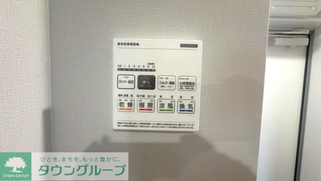その他設備　設備