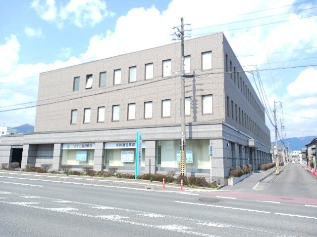 銀行　八十二長野銀行昭和通営業部（銀行）まで1000m