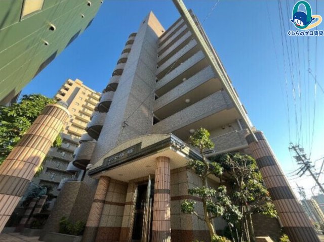 建物外観　くじらのゼロ賃貸は＼仲介手数料0円×初期費用最安×全国対応／