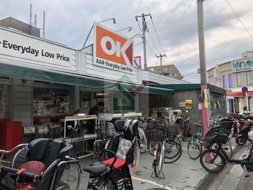 スーパー　オーケーストア清瀬店（スーパー）まで686m