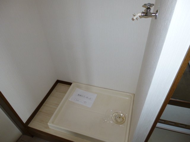 その他　洗濯機置き場