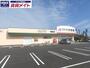 ドラックストア　クスリのアオキ寺家店（ドラッグストア）まで283m