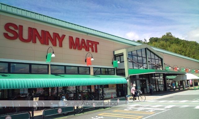 スーパー　（株）サニーマート／六泉寺店（スーパー）まで75m