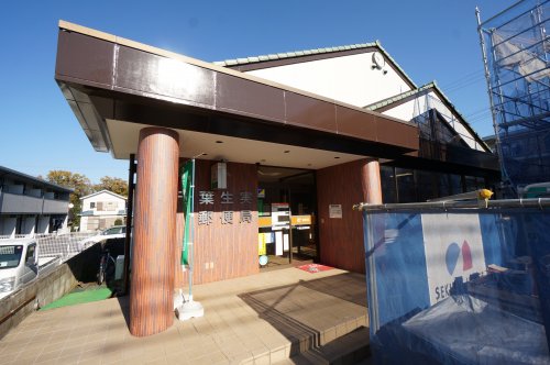 郵便局　千葉生実郵便局（郵便局）まで339m