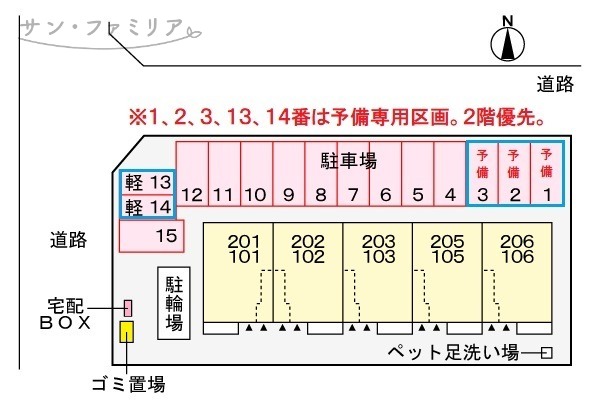駐車場