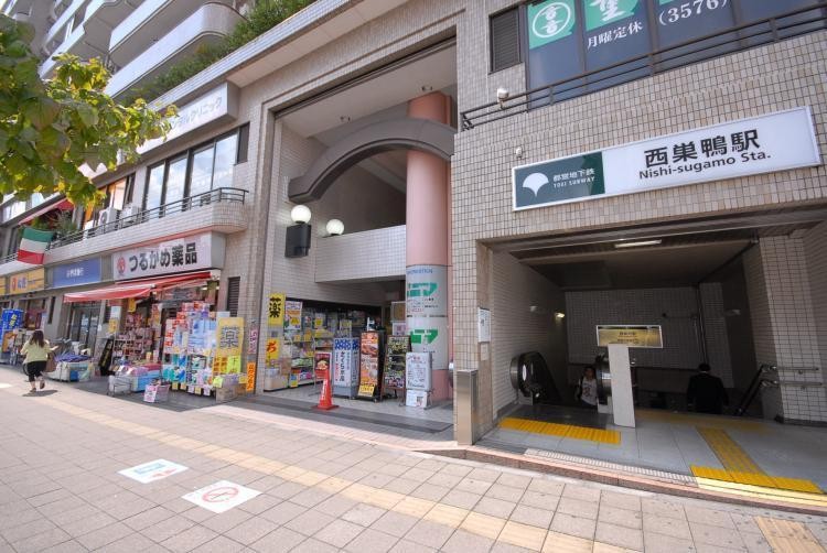 その他　西巣鴨駅（その他）まで320m
