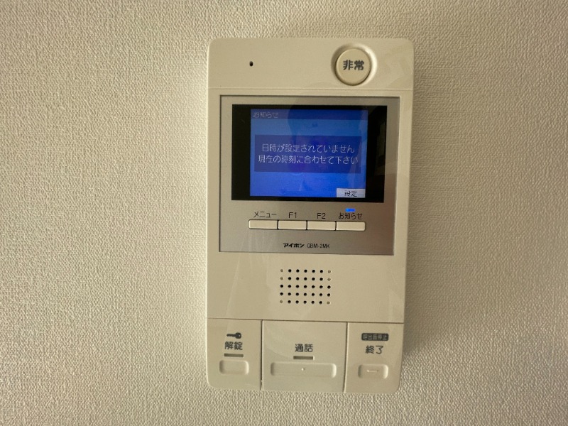 セキュリティ　別号室イメージ