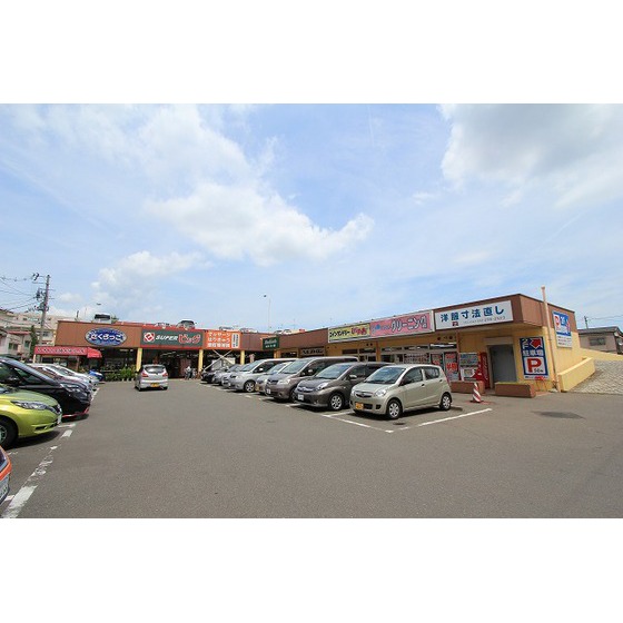 スーパー　スーパービッグ原町店（スーパー）まで600m