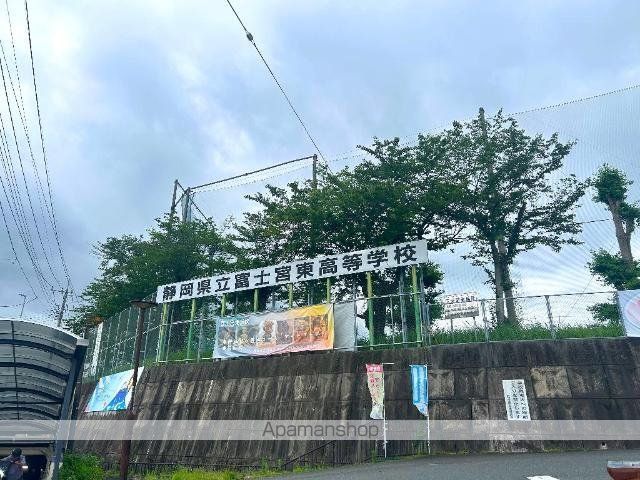 その他　静岡県立富士宮東高校（その他）まで344m