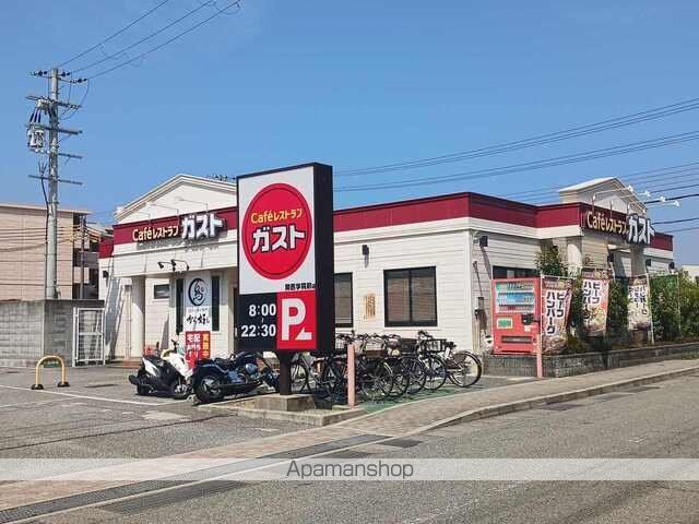 飲食店　ガスト関西学院前店様（飲食店）まで700m