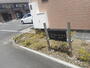エントランス　銘板