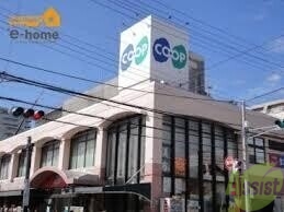 飲食店　コープ 大蔵谷（飲食店）まで8777m