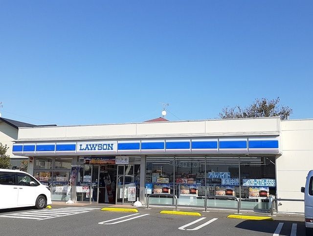 コンビニ　ローソンひたちなか南中根店（コンビニ）まで1000m