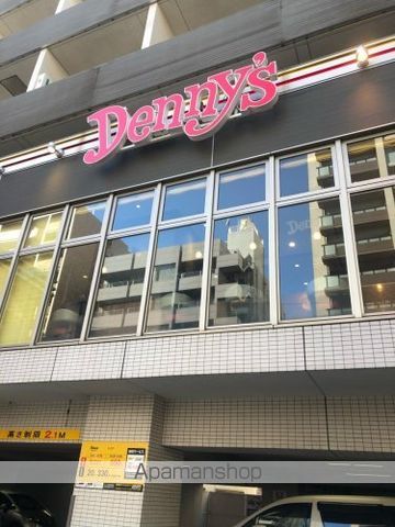 その他　【ファミリーレストラン】デニーズ新宿山吹町店（その他）まで643m