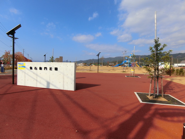 その他　ソフトバンクやえもん公園（その他）まで578m
