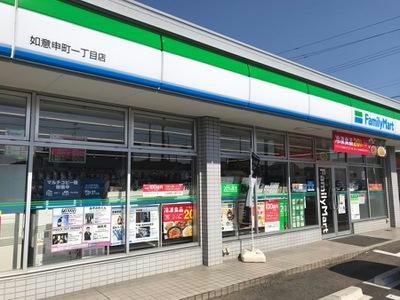 コンビニ　ファミリーマート如意申町一丁目店（コンビニ）まで401m