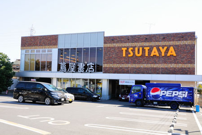 その他　TSUTAYA（その他）まで906m
