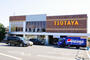 その他　TSUTAYA（その他）まで906m