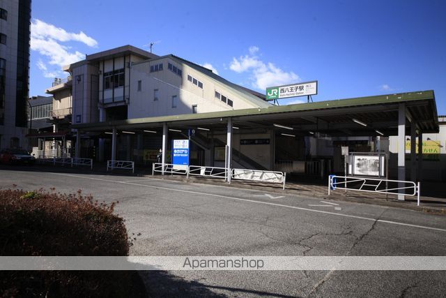 その他　西八王子駅（その他）まで472m