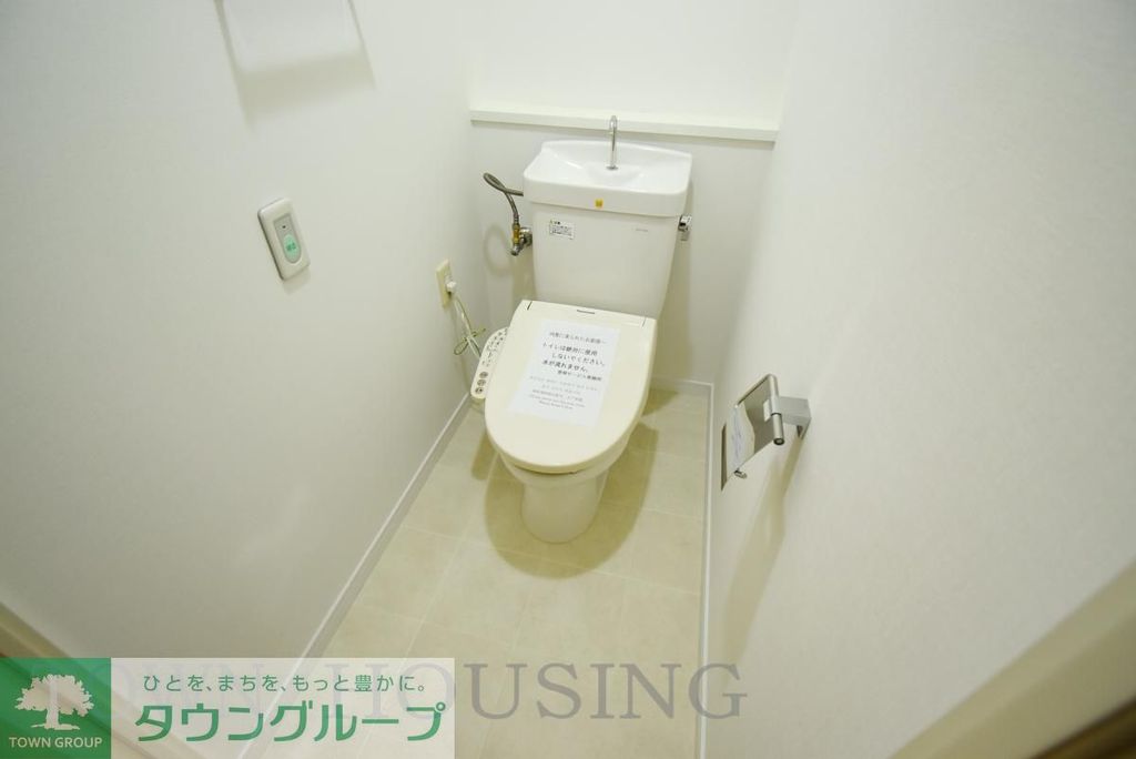 トイレ　タウンハウジングレジデンス事業部　恵比寿店・赤坂店までお問…