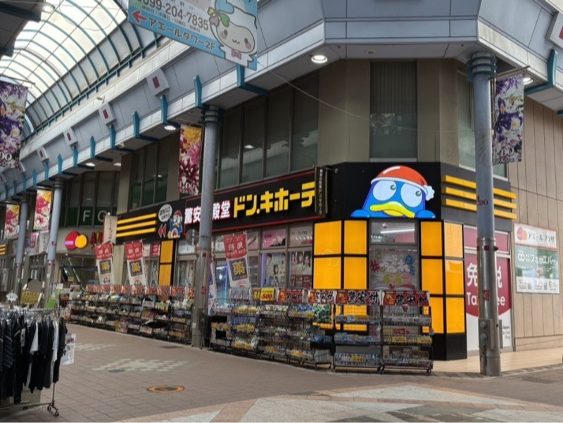 ショッピングセンター　ドン・キホーテ鹿児島中央一番街店（ショッピングセンター）まで394m
