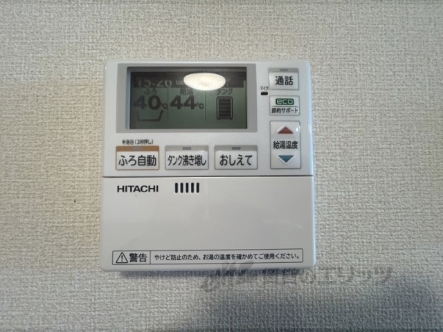 その他設備　給湯器リモコン