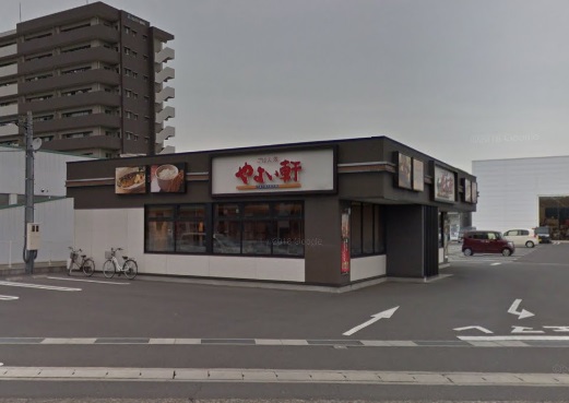 飲食店　やよい軒倉敷平田店（飲食店）まで716m