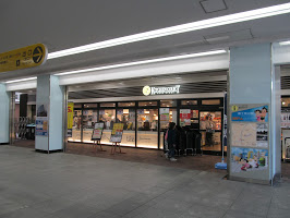 スーパー　KITCHEN COURT(キッチンコート) 富士見台店（スーパー）まで83m