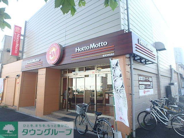 飲食店　オリジン弁当鶴見市場店（飲食店）まで250m